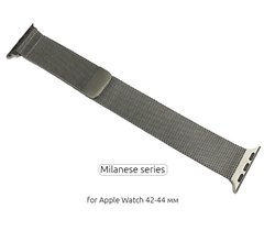 Ремінець ArmorStandart Apple Milanese Loop Band for Apple Watch 42mm/44mm Silver