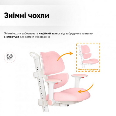 Дитяче крісло Mealux Space Air Pink (Y-609 KP)