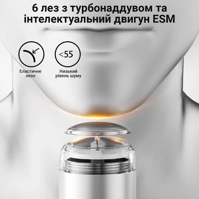 Электробритва Xiaomi Enchen Rotary Shaver X5 Silver