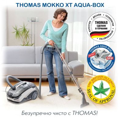 Пылесос Thomas MOKKO XT AQUA-BOX (788592)