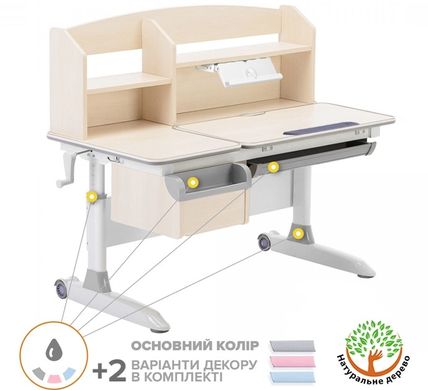 Детский стол ErgoKids Romana W Multicolor (Evo-70 W/MC)