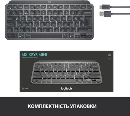 Клавиатура Logitech MX Keys Mini Wireless Illuminated UA Graphite (920-010498)