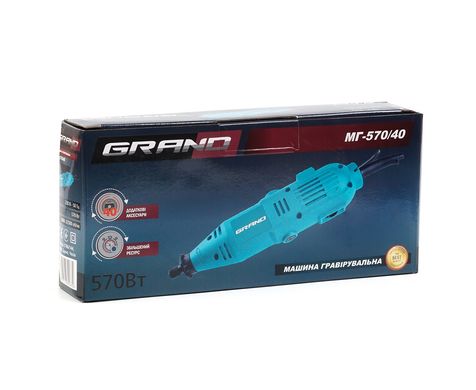 Гравер Grand МГ-570/40