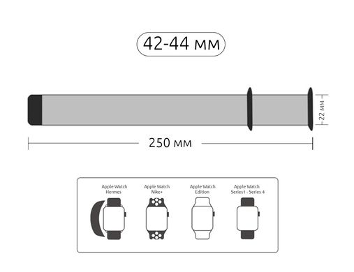 Ремешок ArmorStandart Apple Milanese Loop Band for Apple Watch 42mm/44mm Silver