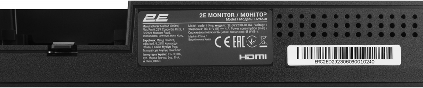 Монітор 2E D2923B (2E-D2923B-01.UA)