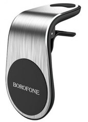 Держатель Borofone BH10 Air Silver (BH10S)