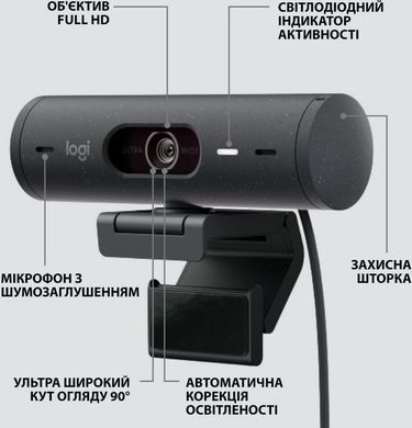 Веб-камера Logitech Brio 500 Graphite (L960-001422)