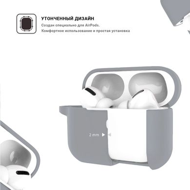 Чохол ArmorStandart Hang Case для Apple Airpods Pro Light Grey (ARM56059)
