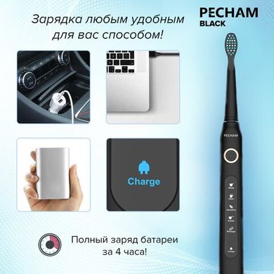 Електрична зубна щітка PECHAM Black Travel PC-080 (0290119080103)