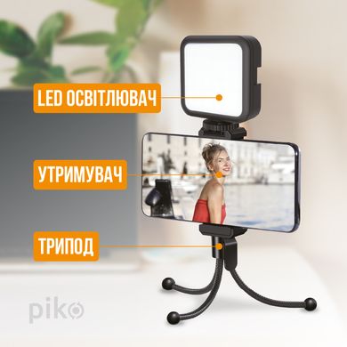 Комплект блогера Piko Vlogging Kit PVK-02L