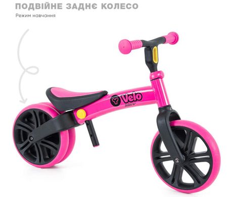 Беговел YVolution YVelo Junior Розовый N101050