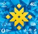 Стартовый пакет Киевстар "Love UA"