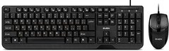 Комплект (клавиатура, мышь) Sven KB-S330C Black UAH