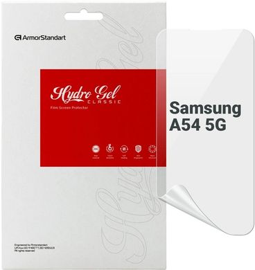 Гідрогелева плівка ArmorStandart для Samsung A54 5G (A546) (ARM66220)