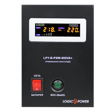 Джерело безперебійного живлення LogicPower LPY- B - PSW-800VA+, 5А/10А (4150) (U0144753)