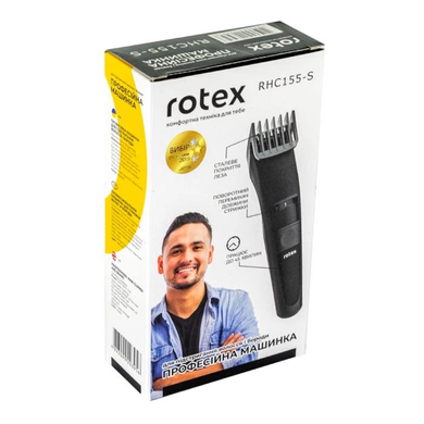 Машинка для стрижки волосся Rotex RHC155-S