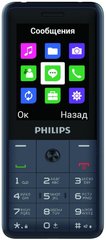 Мобильный телефон Philips E169 Xenium Dark Grey