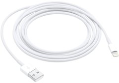 Кабель USB Lightning 2m (1A)(MD819ZM/A)(коробка) White