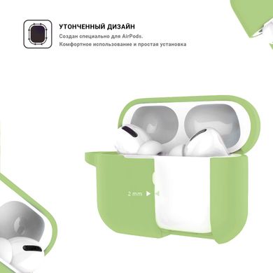 Чохол ArmorStandart Hang Case для Apple Airpods Pro Matcha Green (ARM56061)
