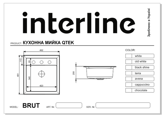 Кухонна мийка Interline BRUT black