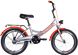 Велосипед 20" Formula Smart з ліхтарем 2021 (сірий з помаранчевим (м)) (OPS-FR-20-068)