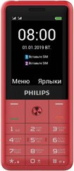 Мобильный телефон Philips E169 Xenium Red