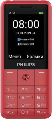 Мобільний телефон Philips E169 Xenium Red