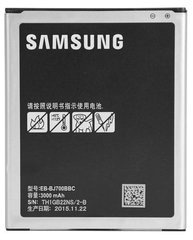 АКБ High Copy Samsung J700 (J7) (BE-BJ700BBC) (40%-60%)