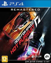 Диск Need For Speed Hot Pursuit Remastered [PS4, Russian subtitles] (1088471)