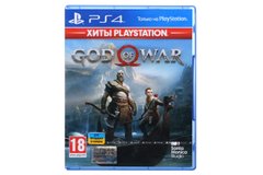 Диск God of War [PS4, Russian version]