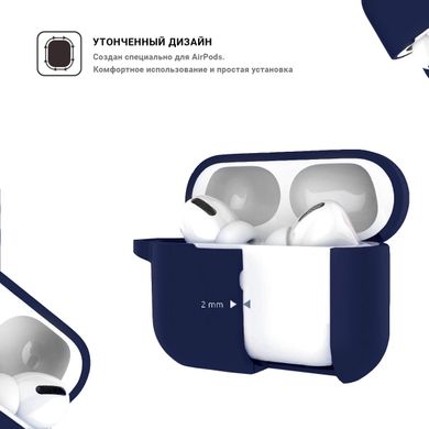 Чохол ArmorStandart Hang Case для Apple Airpods Pro Midnight Blue (ARM56057)