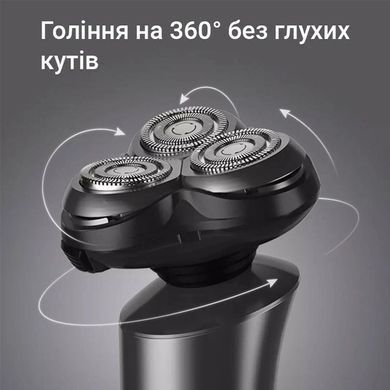 Електробритва Xiaomi ShowSee Electric Shaver Black F305-GY