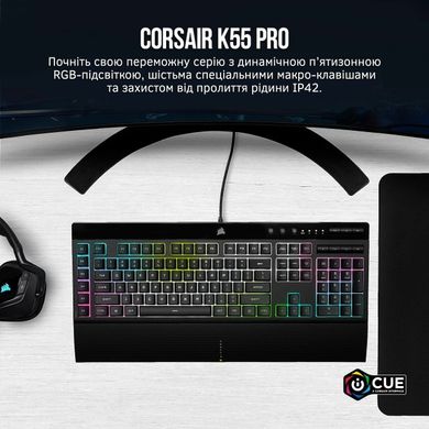 Клавіатура дротова Corsair K55 RGB Pro XT (CH-9226715-RU)