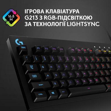 Клавіатура Logitech G213 Prodigy Gaming Keyboard USB UKR (L920-010740)