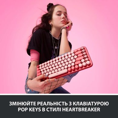 Клавіатура Logitech Pop Wireless Heartbreaker Rose (920-010737)