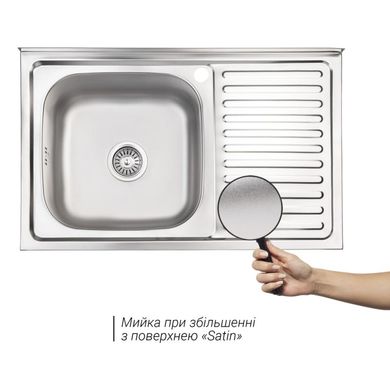 Кухонна мийка Lidz 5080-L Satin 0,8 мм (LIDZ5080LSAT8)
