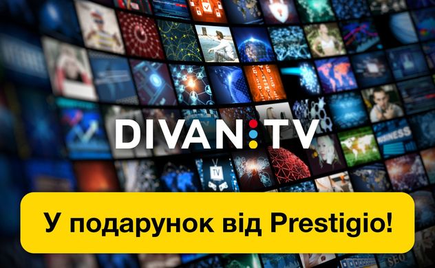 DIVAN TV