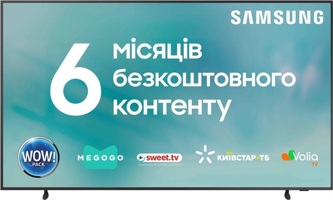 Телевізор Samsung QE55LS03BAUXUA