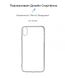 Чехол ArmorStandart Air Series для Apple iPhone XS Max Transparent (ARM56565)