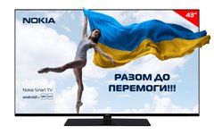 Телевизор Nokia Smart TV QLED 4300D