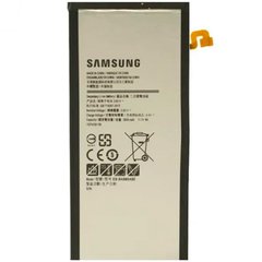 АКБ Original Quality Samsung A800 (A8) (EB-BA800ABE) (70%-100%)