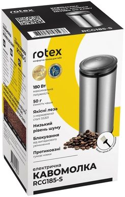 Кофемолка Rotex RCG185-S