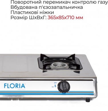 Настільна плита Floria ZLN8365/20207