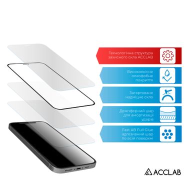 Защитное стекло ACCLAB Full Glue для ZTE Blade A71 (Black)