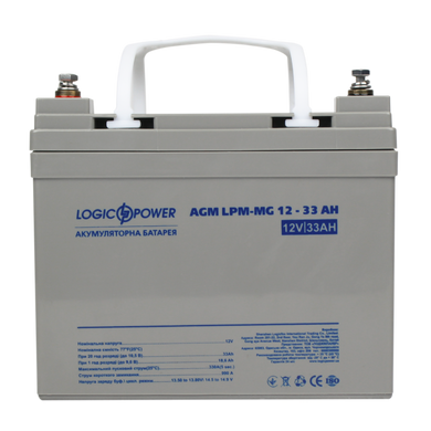 Аккумуляторная батарея LogicPower 12V 33AH (LPM-MG 12 - 33 AH)