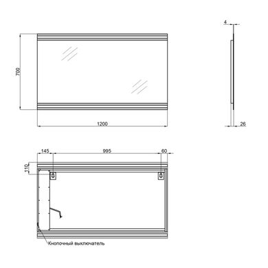 Настінне дзеркало Qtap Mideya Classic 120х70 (QT2078250359W)