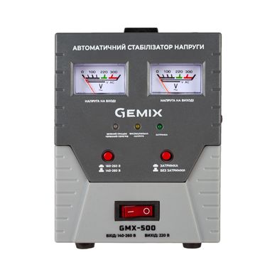 Стабилизатор напряжения Gemix GMX-500 релийний стрелочный, 350Вт (07500001)