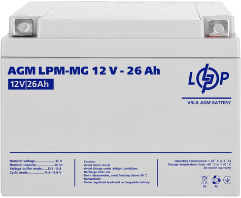 Аккумулятор для ИБП LogicPower LPM-MG 12V - 26 Ah (6557)