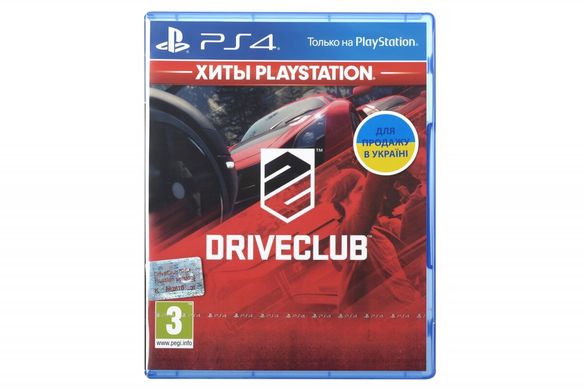 Диск Games Software DriveClub [PS4, Russian version] Blu-ray диск