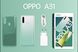 Смартфон OPPO A31 4/64GB Fantasy white